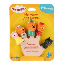 Игрушки пластизоль для купания Капитошка Три Кота LX-FT1804 